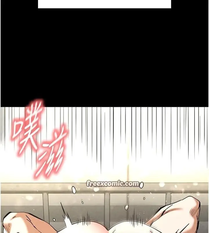 漫画《末日雕堡》第19话第15张图