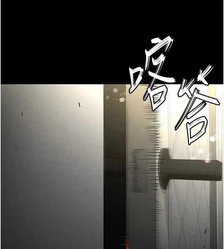 漫画《末日雕堡》第19话第154张图