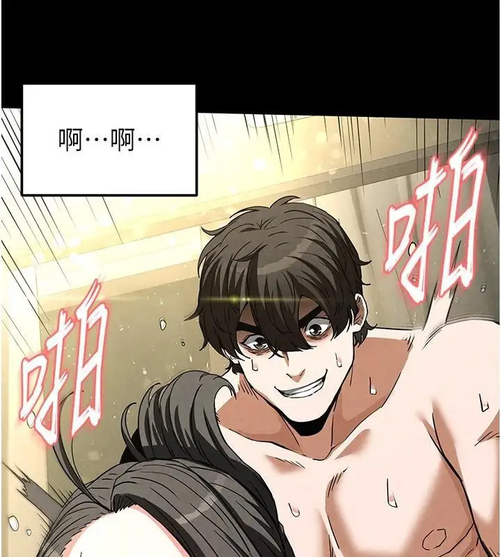 漫画《末日雕堡》第19话第178张图