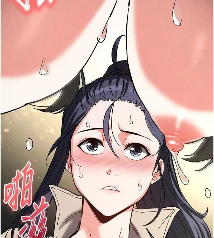 漫画《末日雕堡》第19话第185张图