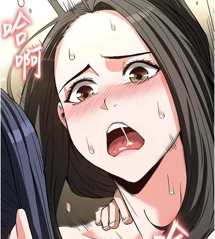 漫画《末日雕堡》第19话第191张图