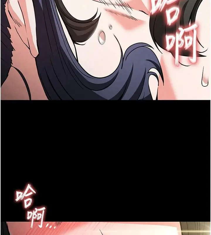 漫画《末日雕堡》第19话第192张图