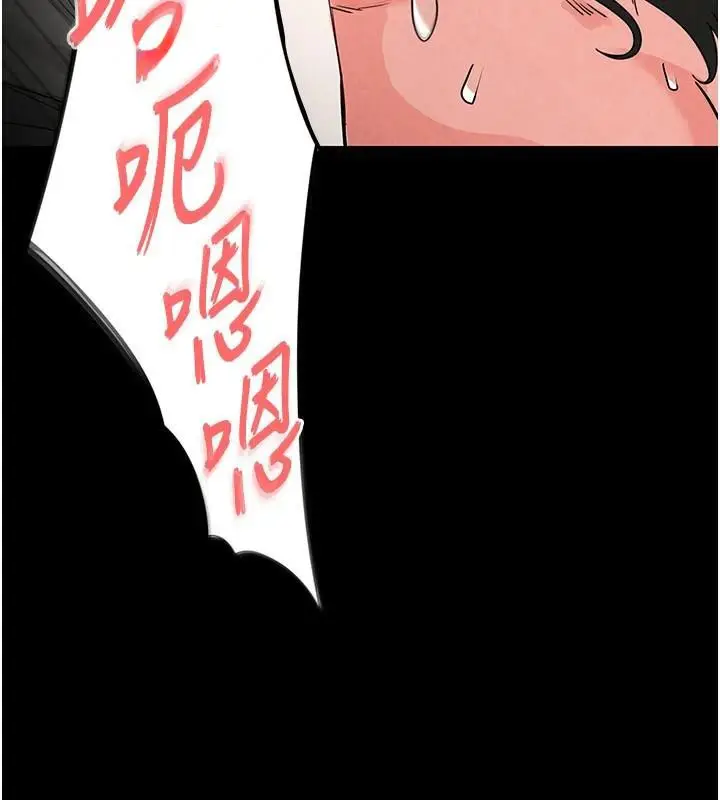 漫画《末日雕堡》第19话第198张图