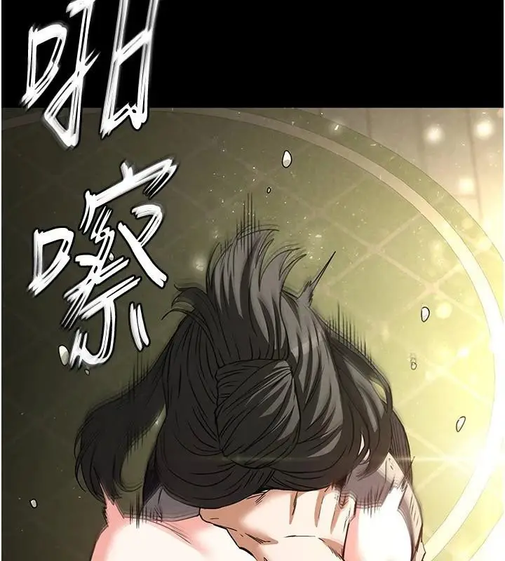 漫画《末日雕堡》第19话第209张图