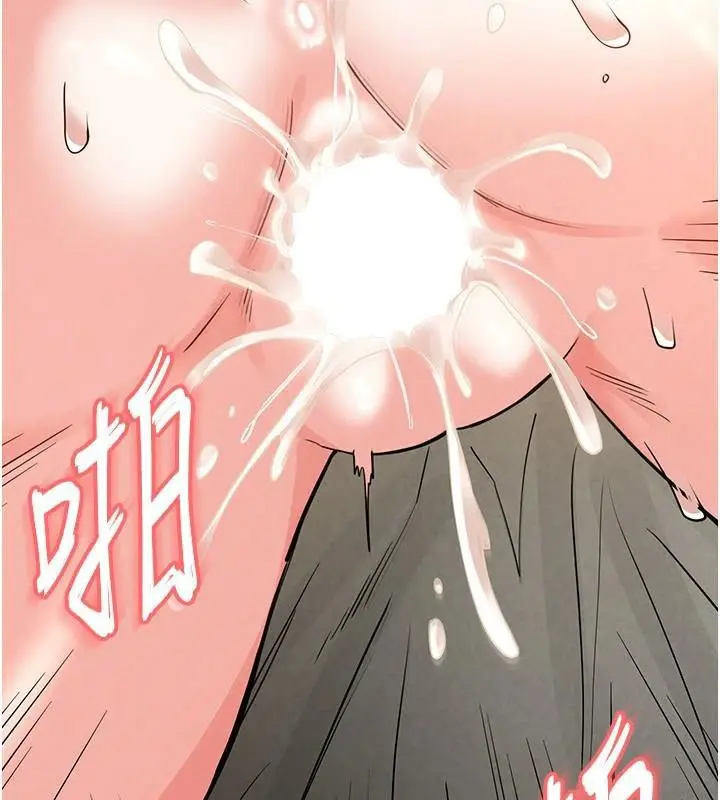 漫画《末日雕堡》第19话第214张图