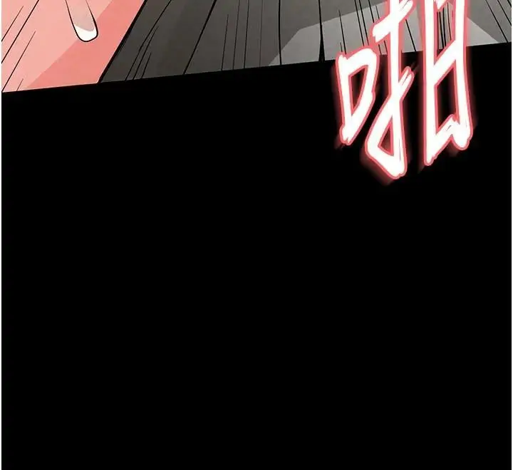 漫画《末日雕堡》第19话第215张图