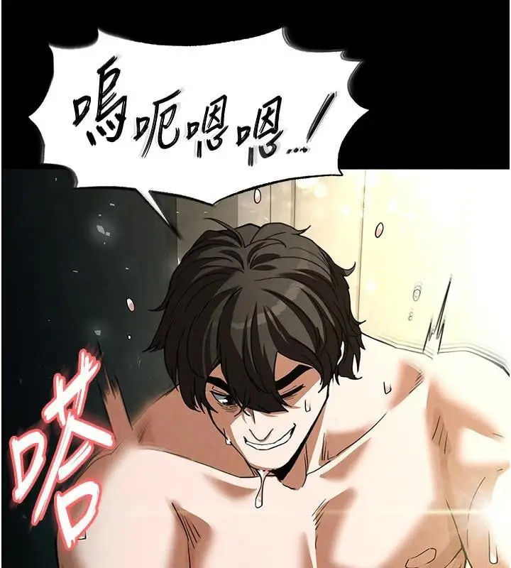 漫画《末日雕堡》第19话第216张图