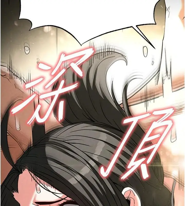 漫画《末日雕堡》第19话第22张图
