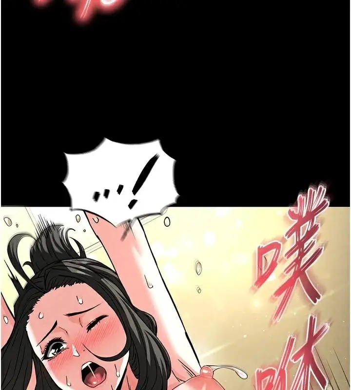 漫画《末日雕堡》第19话第222张图