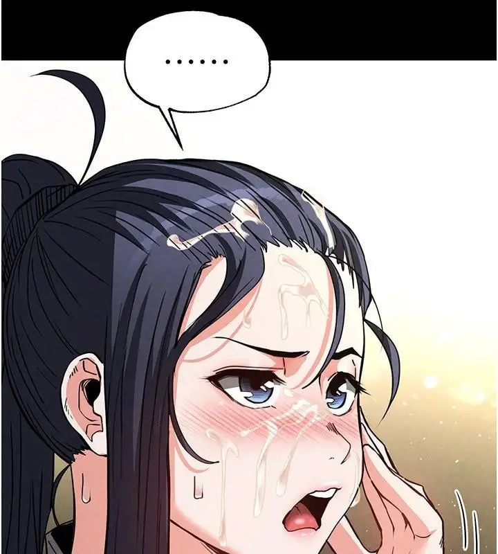 漫画《末日雕堡》第19话第231张图