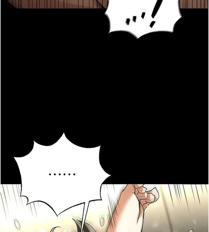 漫画《末日雕堡》第19话第24张图