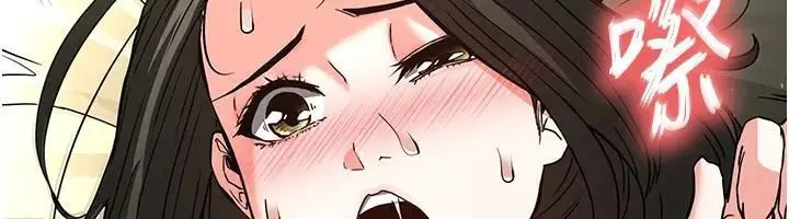 漫画《末日雕堡》第19话第74张图