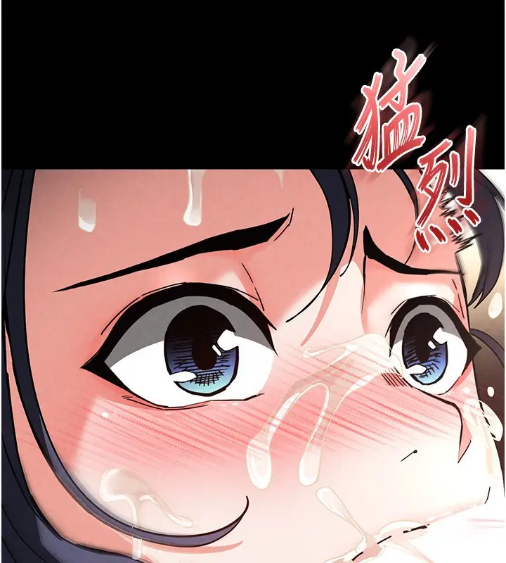 漫画《末日雕堡》第20话第17张图
