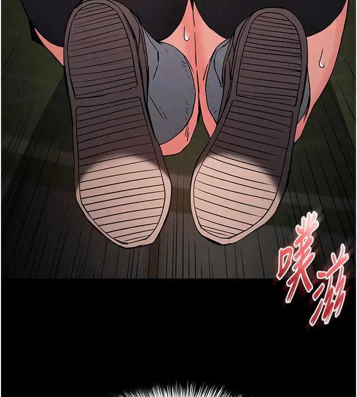 漫画《末日雕堡》第20话第26张图