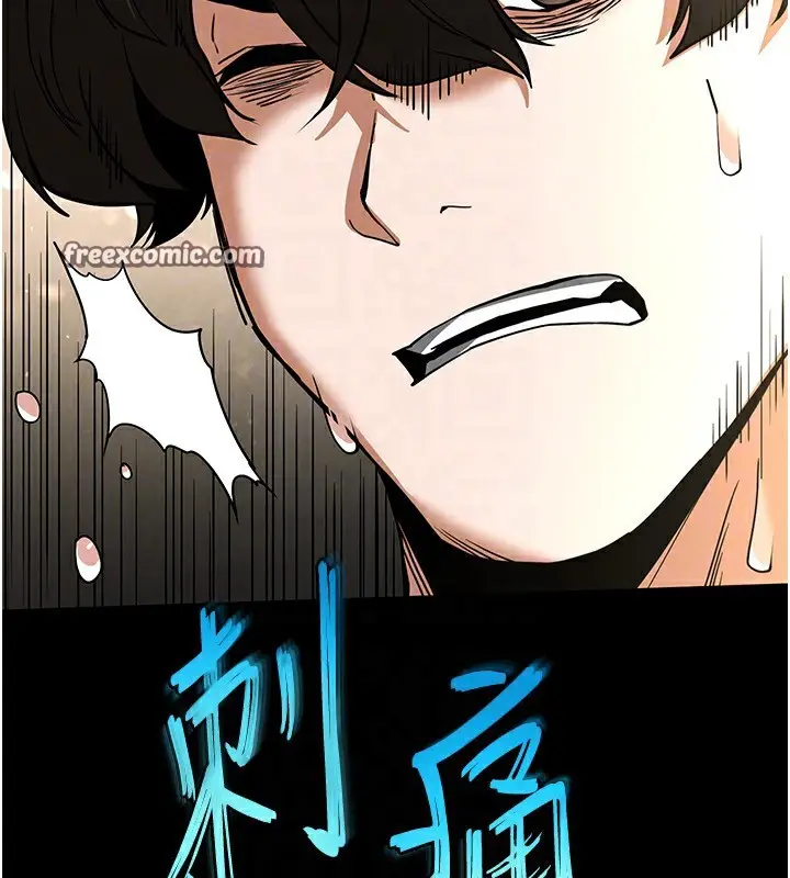 漫画《末日雕堡》第20话第30张图