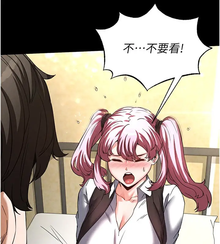 漫画《末日雕堡》第21话第151张图