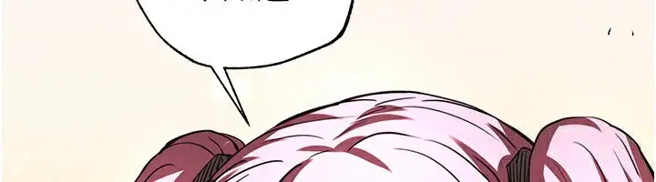 漫画《末日雕堡》第21话第168张图