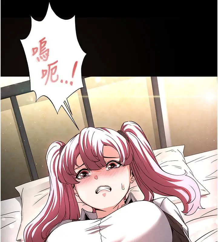 漫画《末日雕堡》第21话第190张图