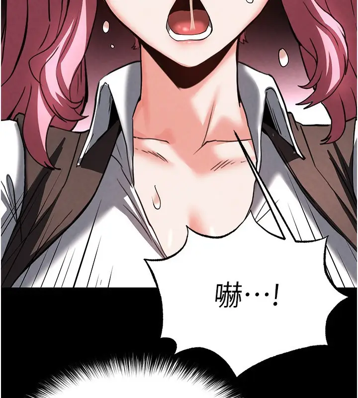 漫画《末日雕堡》第21话第207张图