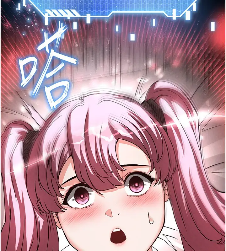 漫画《末日雕堡》第21话第227张图