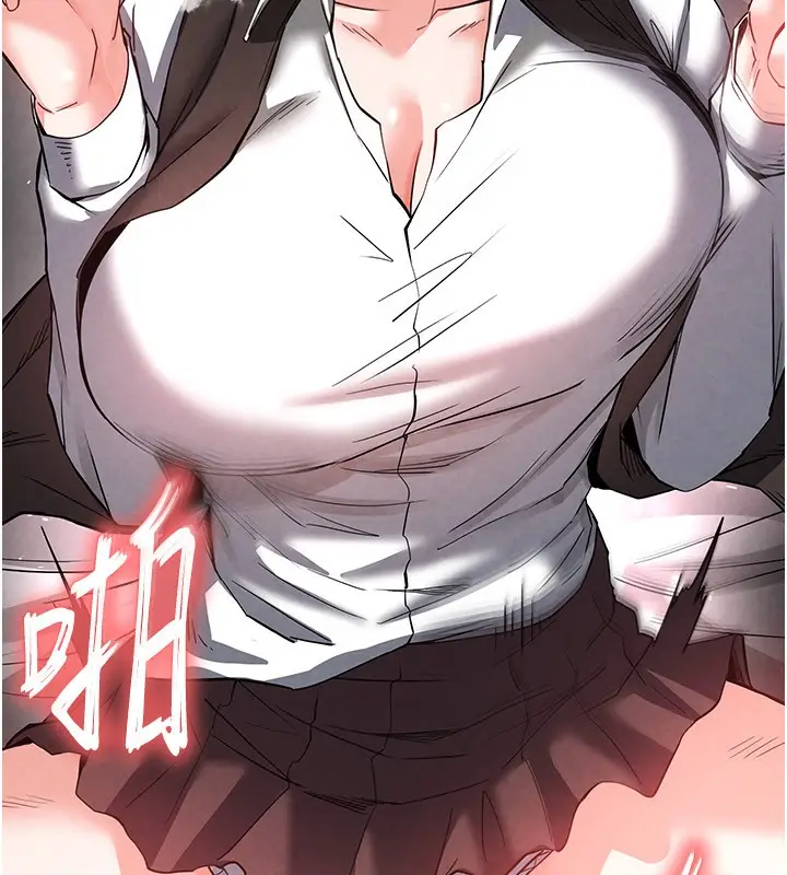 漫画《末日雕堡》第21话第239张图