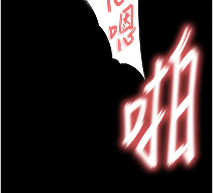 漫画《末日雕堡》第21话第241张图