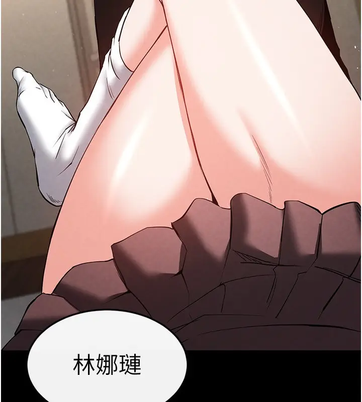 漫画《末日雕堡》第21话第66张图