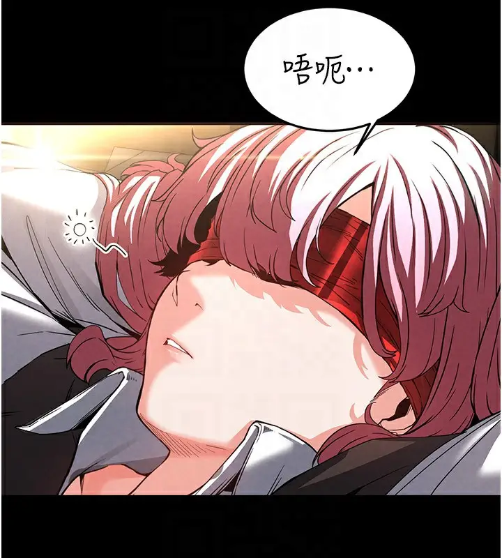 漫画《末日雕堡》第21话第68张图