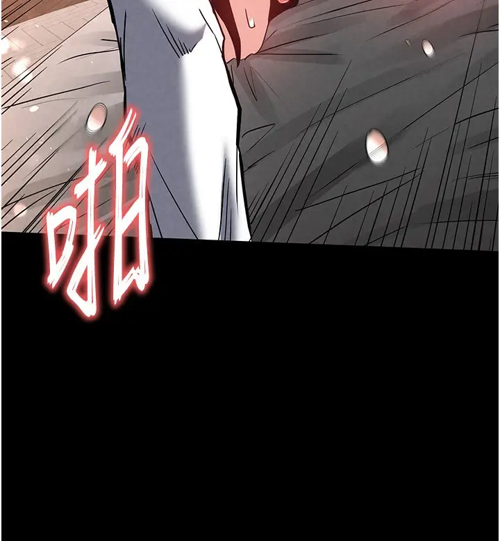 漫画《末日雕堡》第22话第117张图