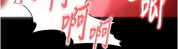 漫画《末日雕堡》第22话第123张图