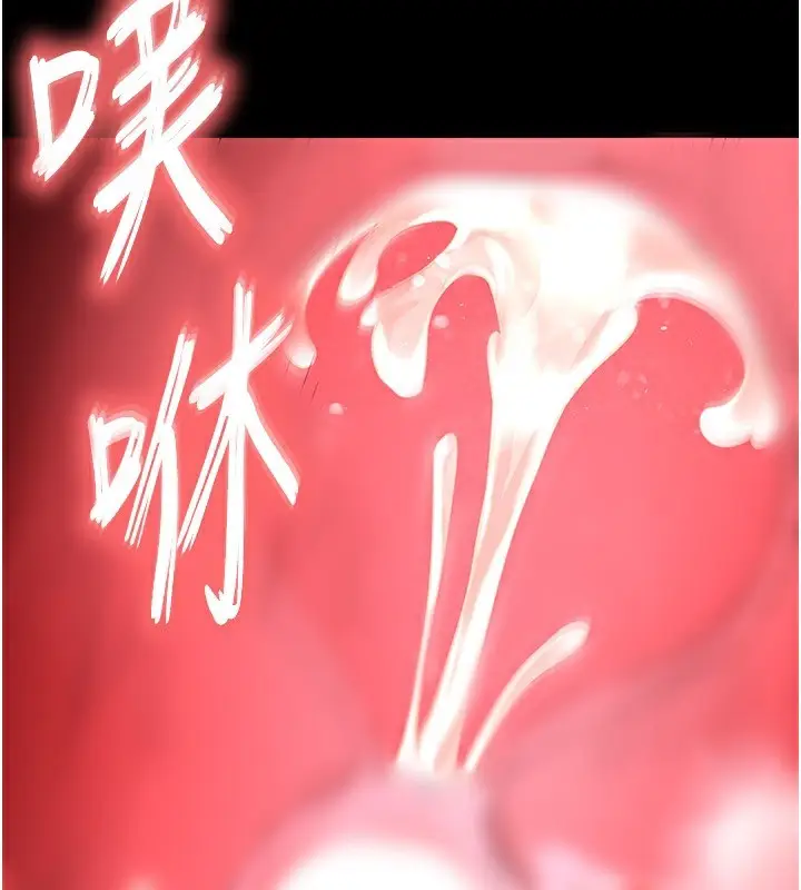 漫画《末日雕堡》第22话第128张图
