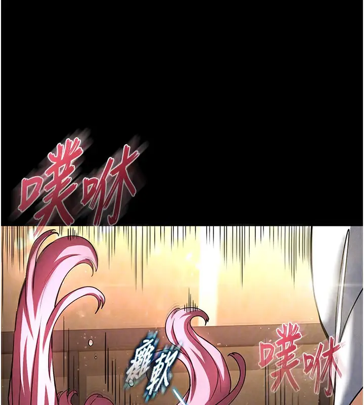 漫画《末日雕堡》第22话第133张图