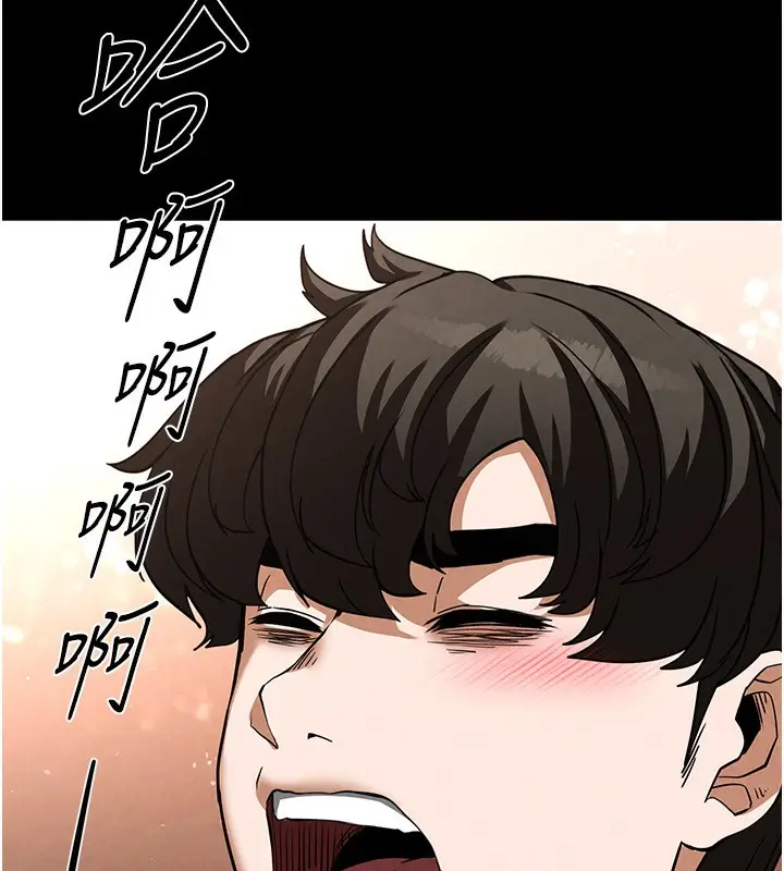 漫画《末日雕堡》第22话第147张图