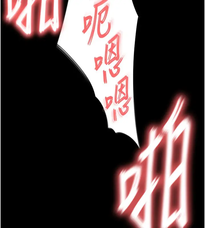 漫画《末日雕堡》第22话第16张图