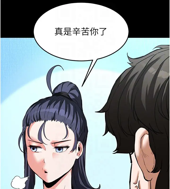 漫画《末日雕堡》第22话第168张图