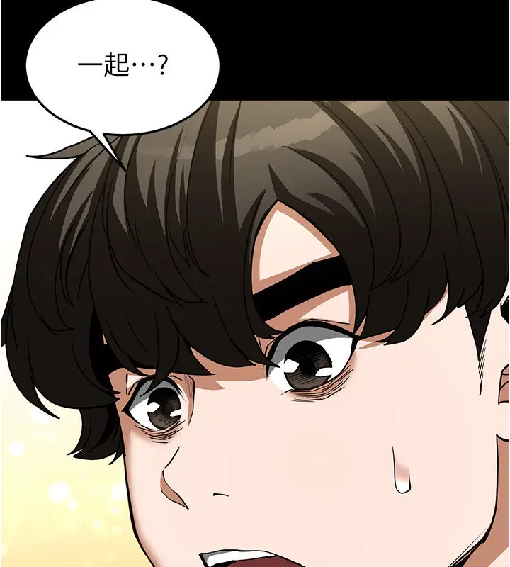 漫画《末日雕堡》第22话第178张图