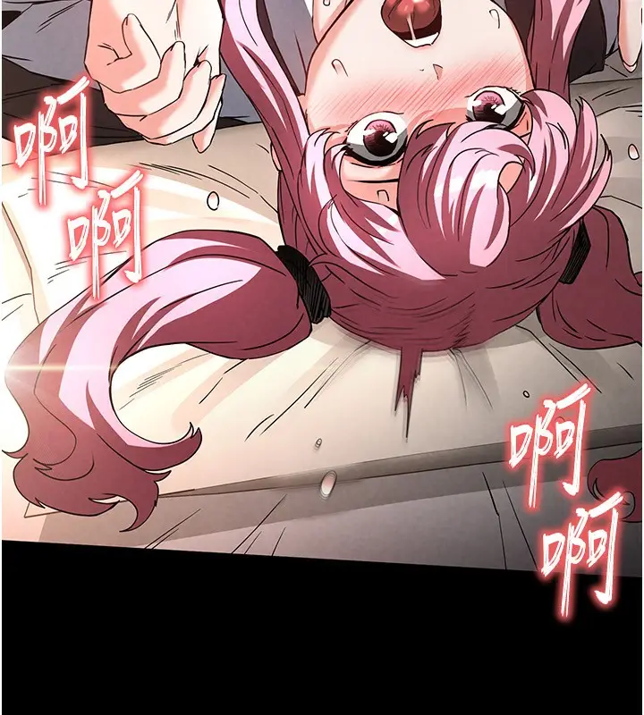 漫画《末日雕堡》第22话第24张图