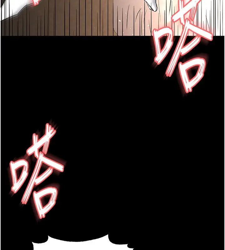 漫画《末日雕堡》第22话第44张图
