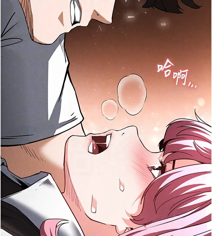 漫画《末日雕堡》第22话第50张图