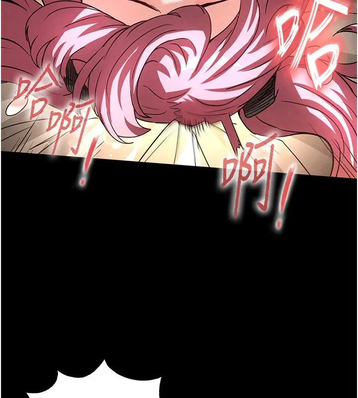漫画《末日雕堡》第22话第58张图