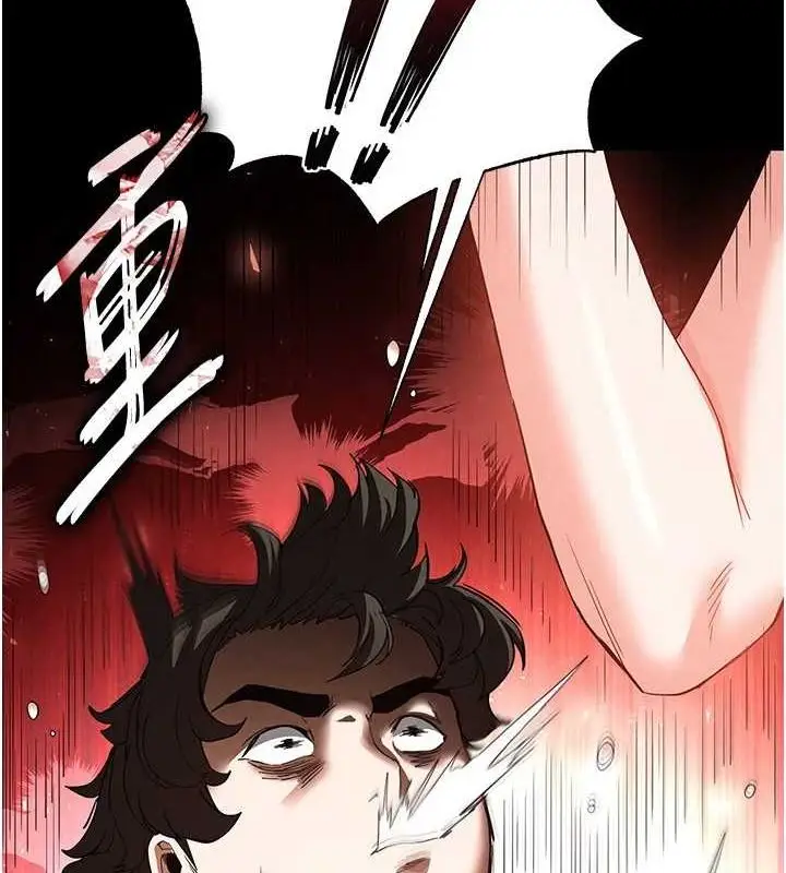 漫画《末日雕堡》第23话第102张图