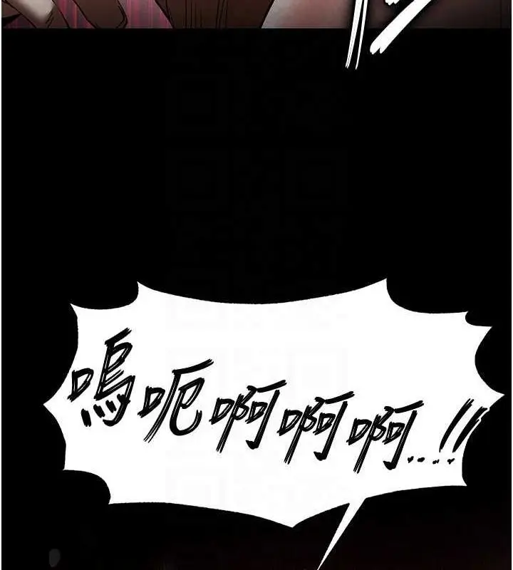 漫画《末日雕堡》第23话第104张图