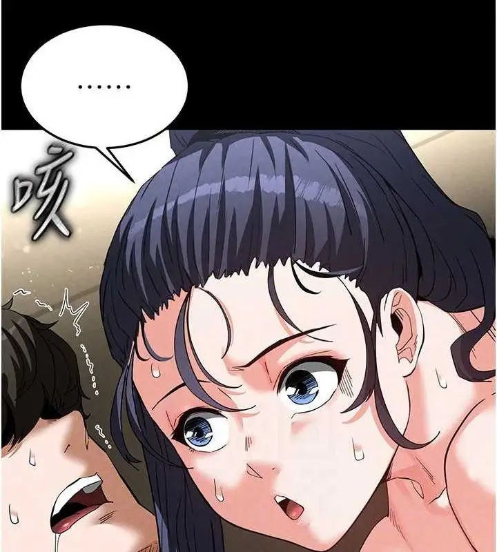 漫画《末日雕堡》第23话第113张图