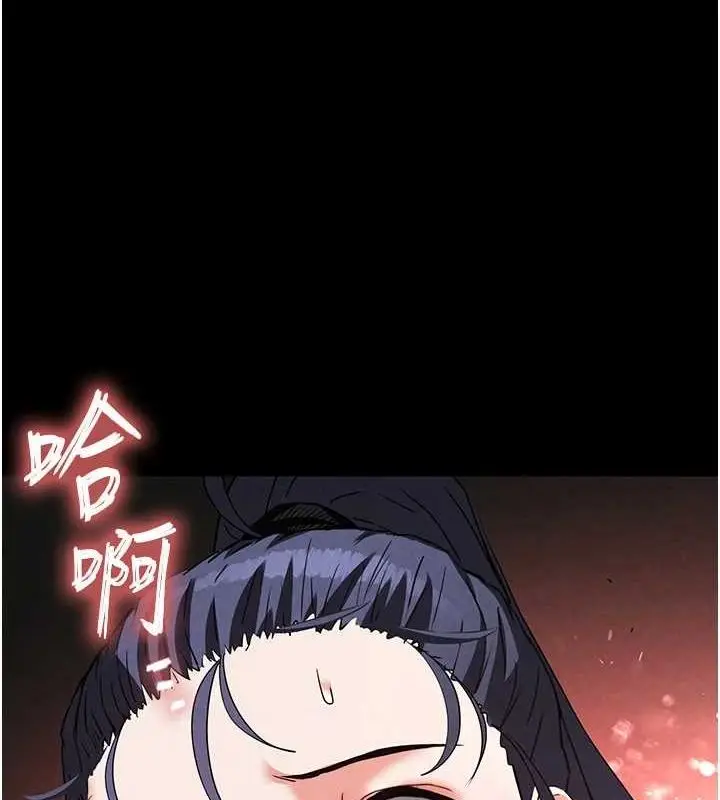 漫画《末日雕堡》第23话第118张图