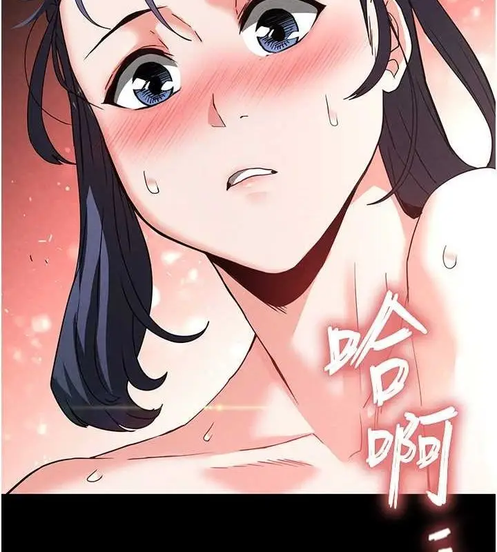 漫画《末日雕堡》第23话第119张图