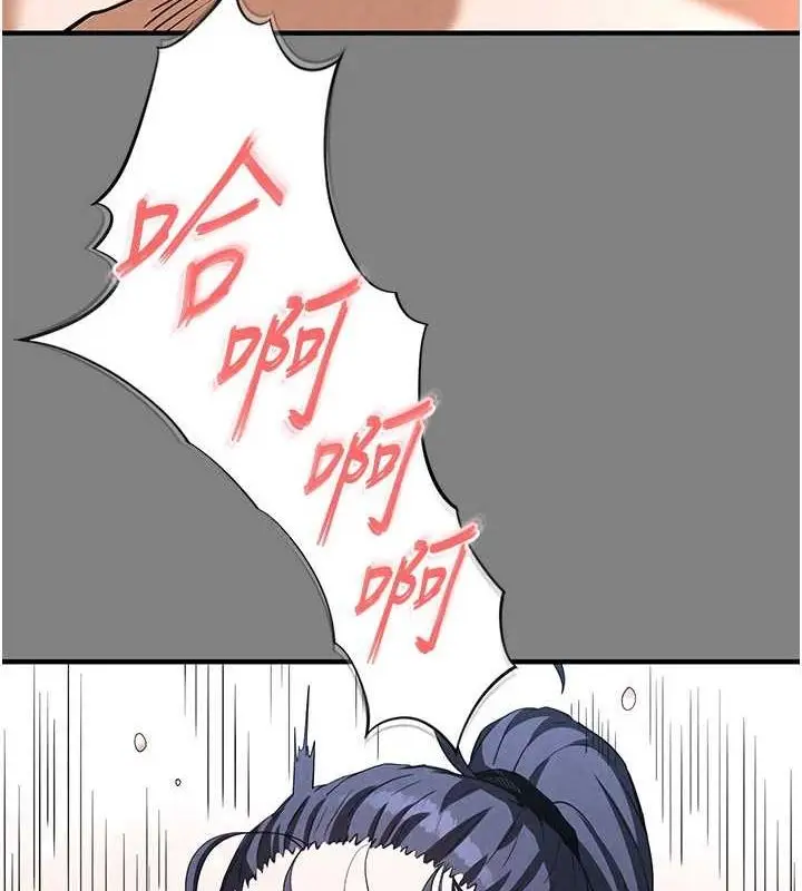 漫画《末日雕堡》第23话第147张图