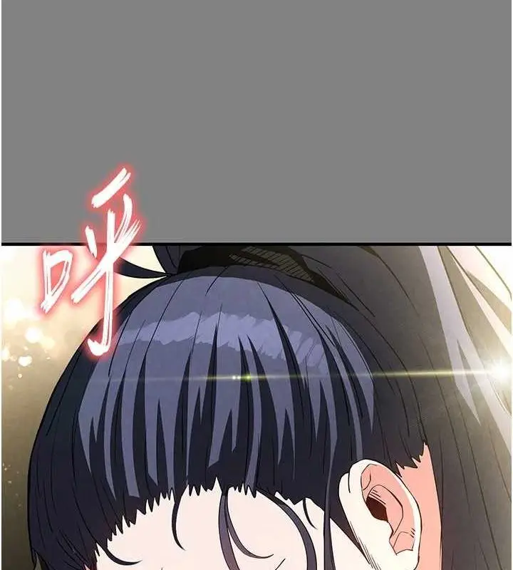 漫画《末日雕堡》第23话第162张图