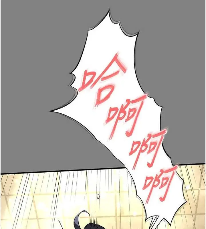 漫画《末日雕堡》第23话第172张图