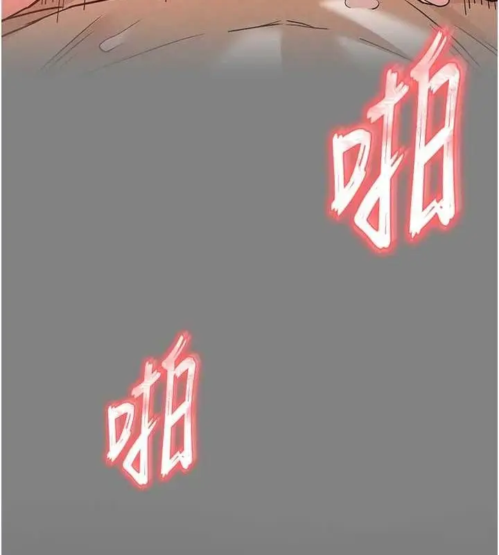 漫画《末日雕堡》第23话第175张图