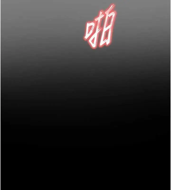 漫画《末日雕堡》第23话第176张图
